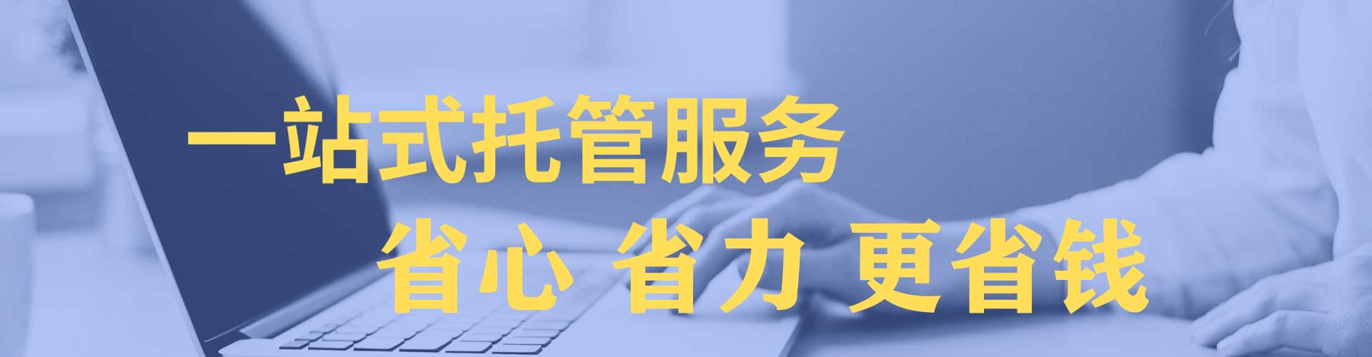 英吉沙百度广告推广