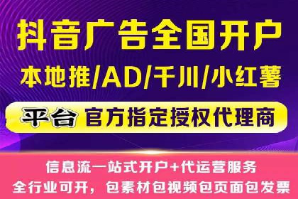 金融行业SEM推广的案例与策略分享